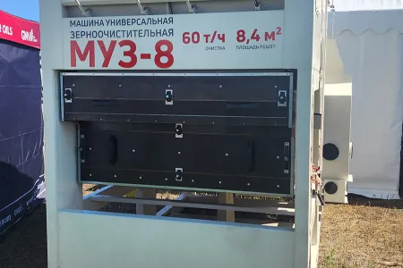МУЗ-8 от Полымя